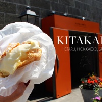 Kitakaro (北菓楼), Otaru, Hokkaido, Japan